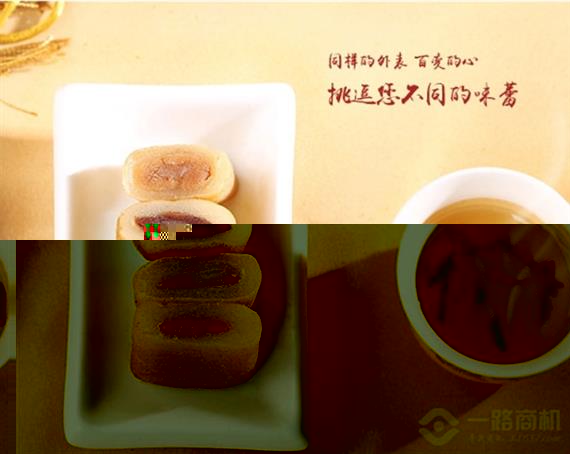 御食园系列产品加盟