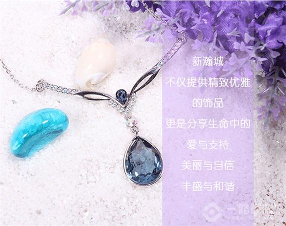 新瀚城饰品加盟