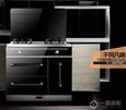杰森集成灶加盟
