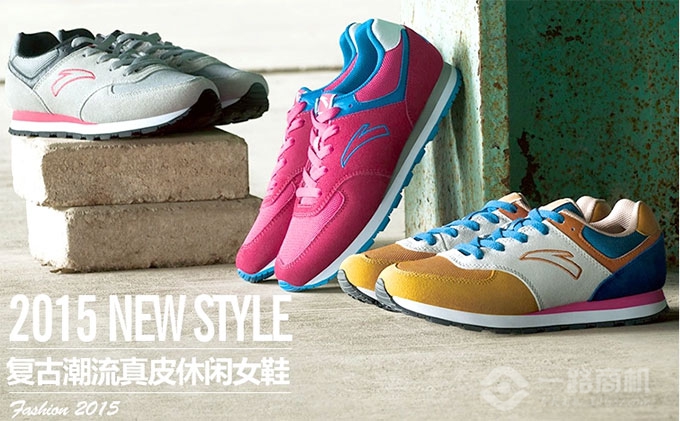 安踏运动鞋系列产品