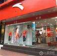安踏运动鞋旗舰店