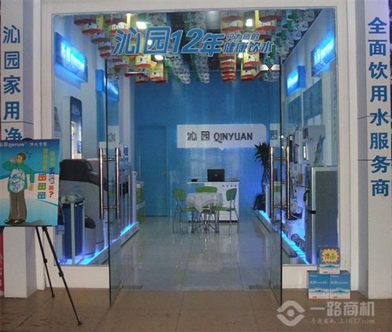 沁园净水器加盟店