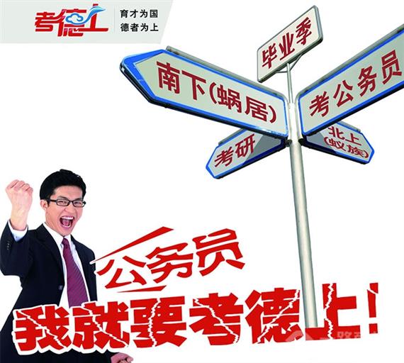 考德上公培加盟