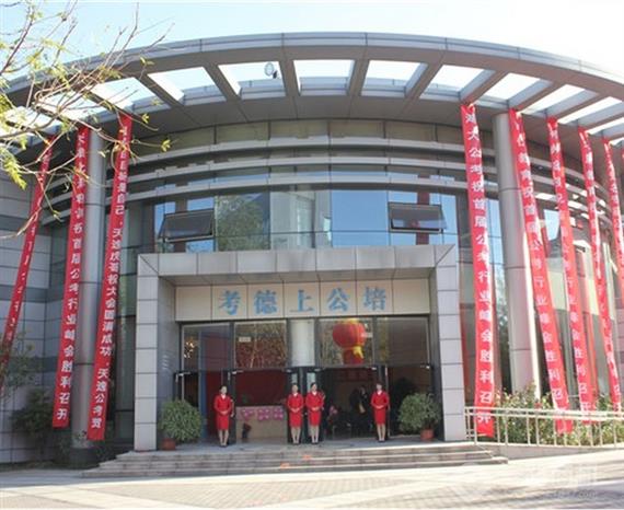 考德上公培加盟机构