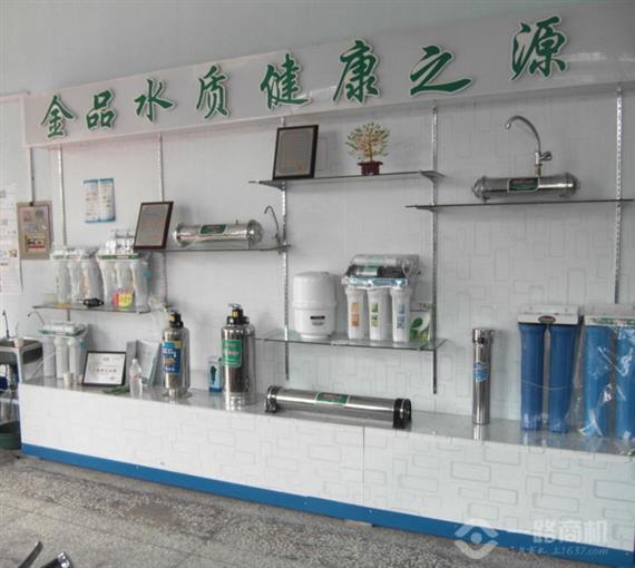 金品泉净水器系列产品