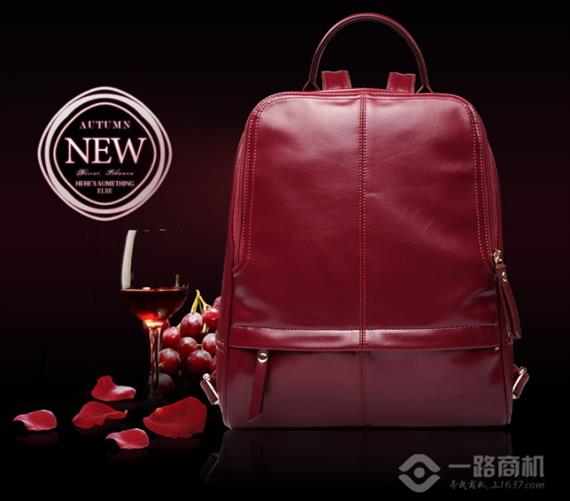 优哈优哈休闲包