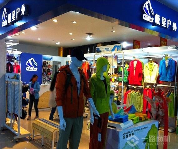 极星户外加盟店