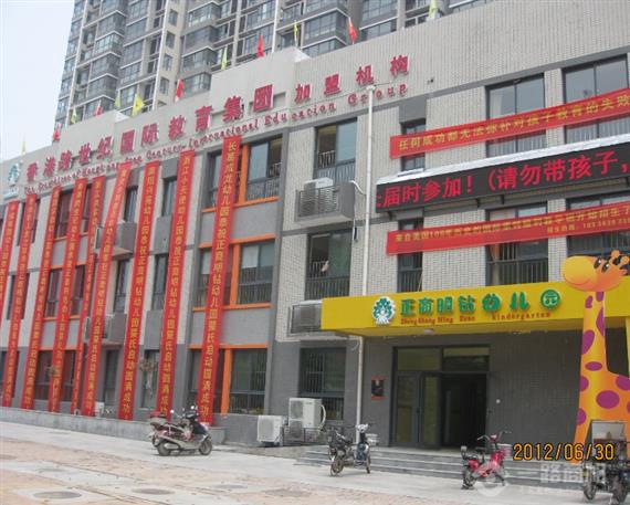 跨世纪教育加盟店