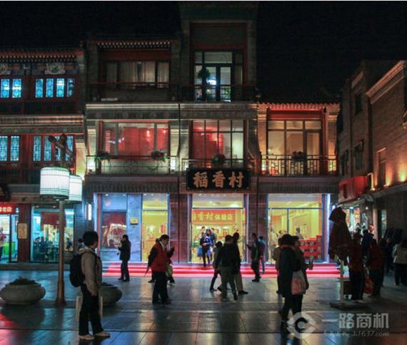 稻香村糕点加盟店