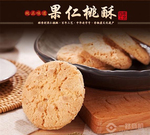 稻香村糕点系列