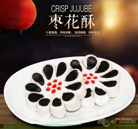 稻香村糕点系列产品加盟