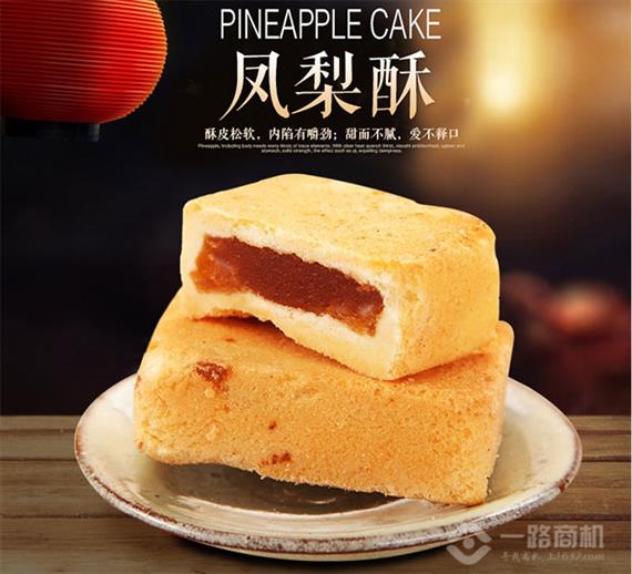 稻香村糕点产品加盟