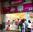 小玩意饰品加盟店