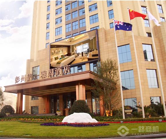 雅阁酒店旗舰店