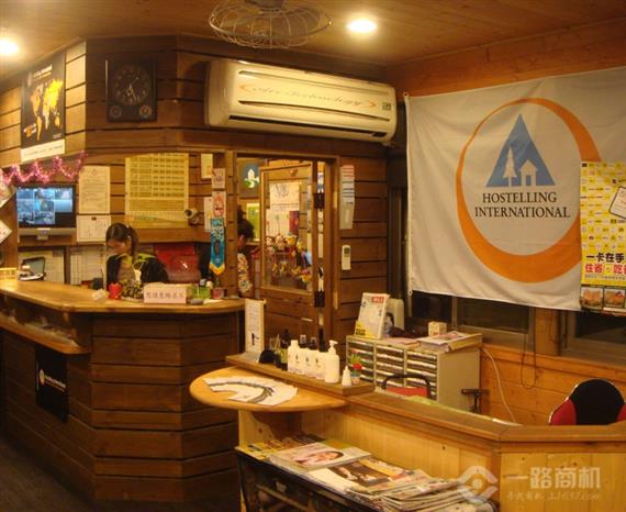 国际青年旅舍店面