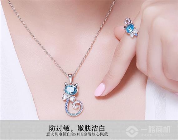 西黛尔饰品系列