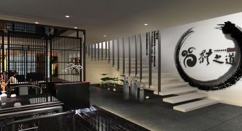 體之道自然療養生