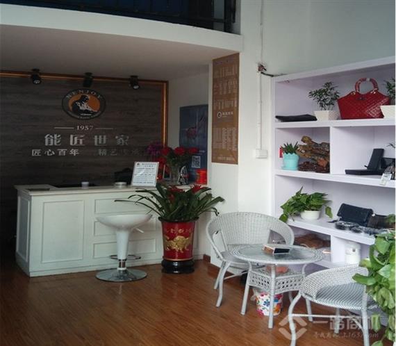 能匠世家加盟店