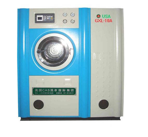 美国CAS国际干洗设备