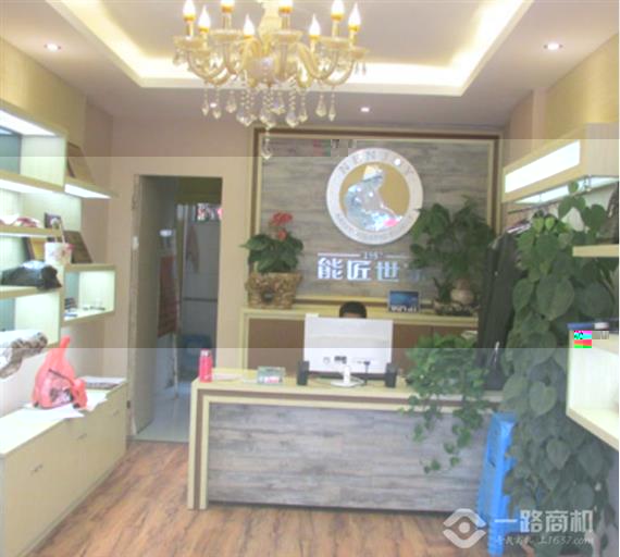 能匠世家加盟店