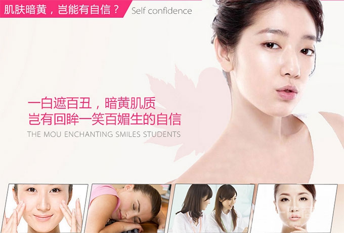 梦妆化妆品 梦妆化妆品