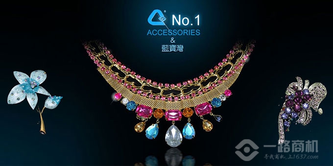 蓝宝湾饰品 蓝宝湾饰品