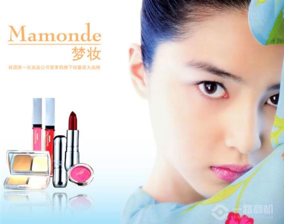 梦妆化妆品