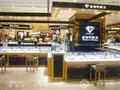 金伯利钻石加盟店