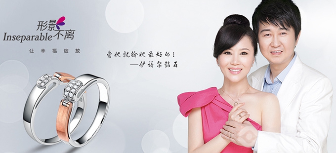 伊诺尔钻石,爱她就给她较好的 伊诺尔钻石,爱她就给她较好的