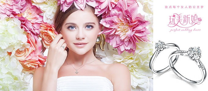伊诺尔钻石婚戒 伊诺尔钻石婚戒