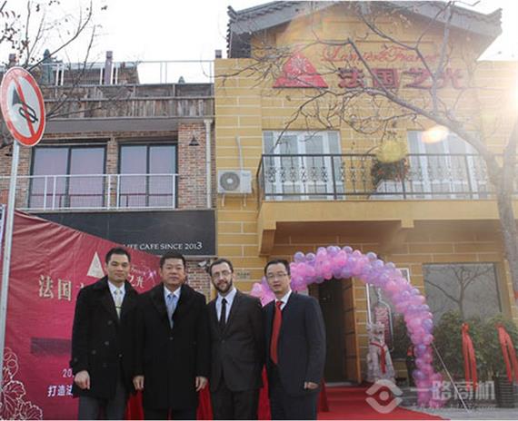 法国之光葡萄酒