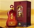 武当酒