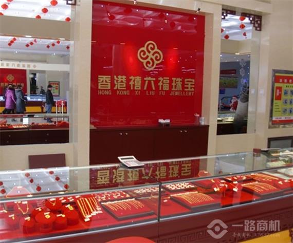 禧六福珠宝店面