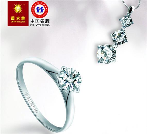 周大金珠宝