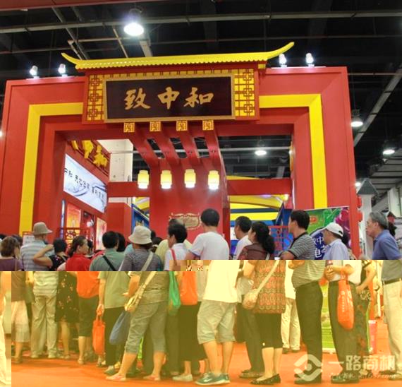 致中和酒业加盟店