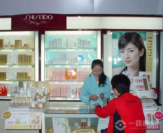 资生堂化妆品店面