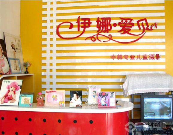 伊娜爱贝儿童摄影