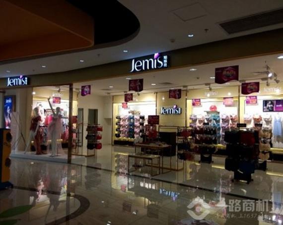 姐妹花内衣加盟店