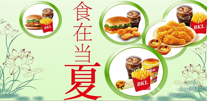 比克利系列餐品 比克利系列餐品