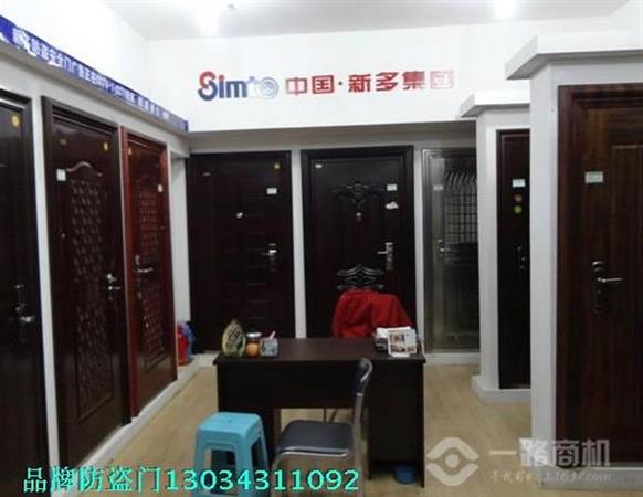 新多防盗门加盟店