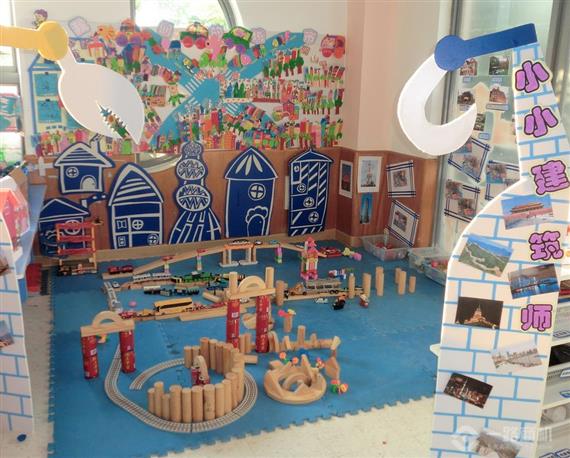 东方剑桥幼儿园