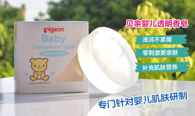 贝亲婴儿用品加盟 贝亲婴儿用品加盟