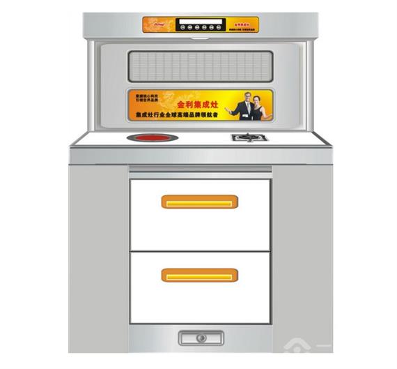 金品集成灶
