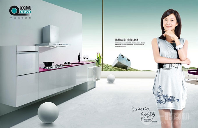欧意电器产品