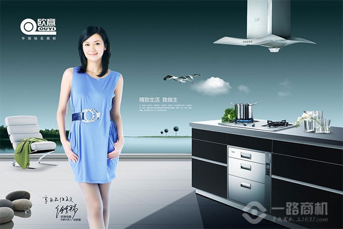 欧意电器系列产品