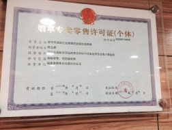 莆田文獻便利店