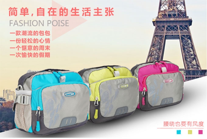 卡拉扬箱包加盟