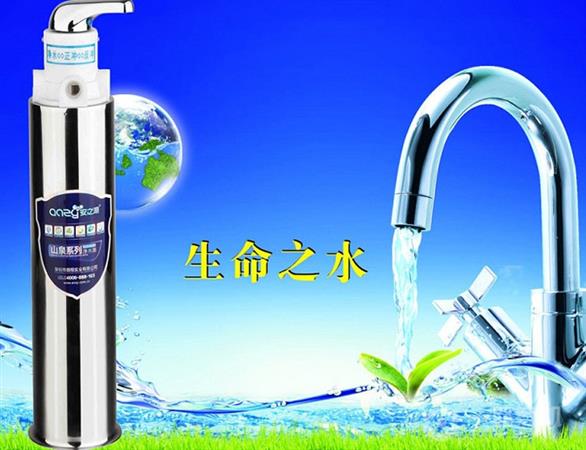 安之源净水器