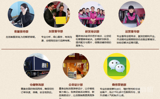 蜜逗奶茶甜品招商加盟