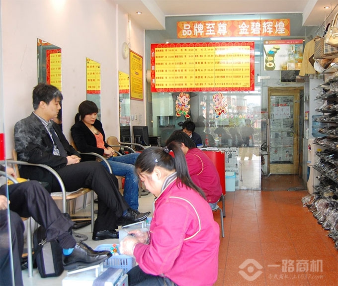 翰皇擦鞋店品牌图库